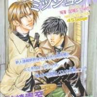  ����� Far East Love Mission <small>Story & Art</small> 